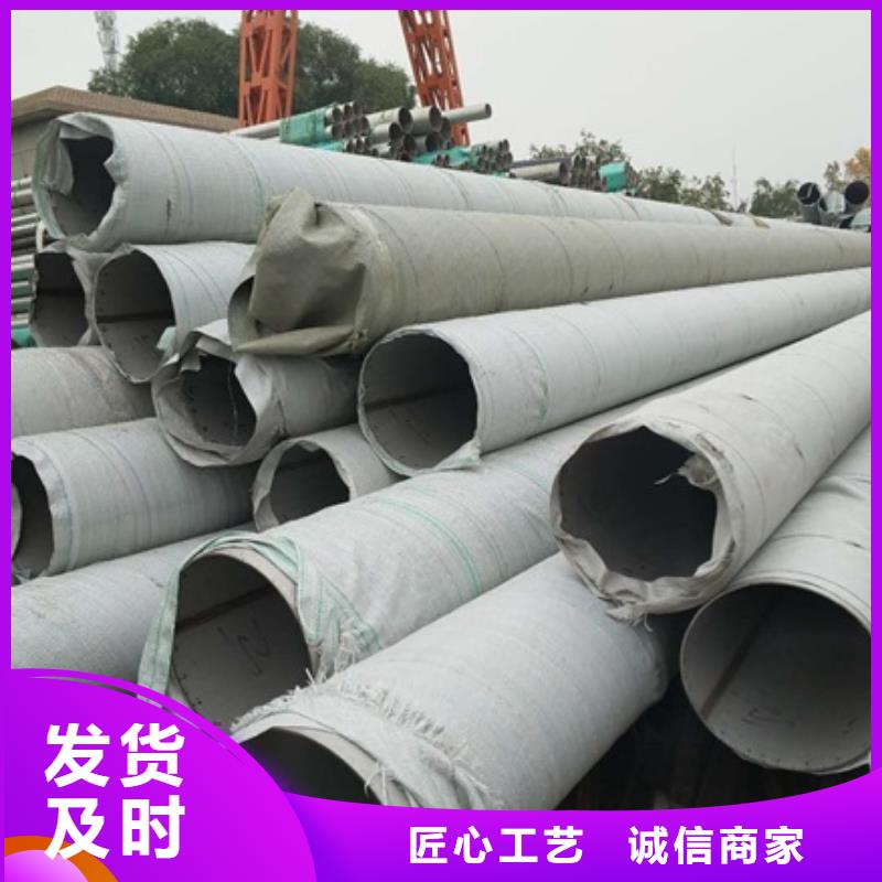 可定制的不锈钢管本地厂家同城制造商