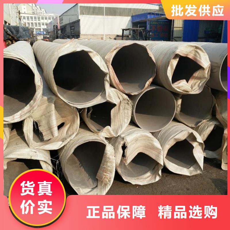 诚信供应不锈钢管的厂家