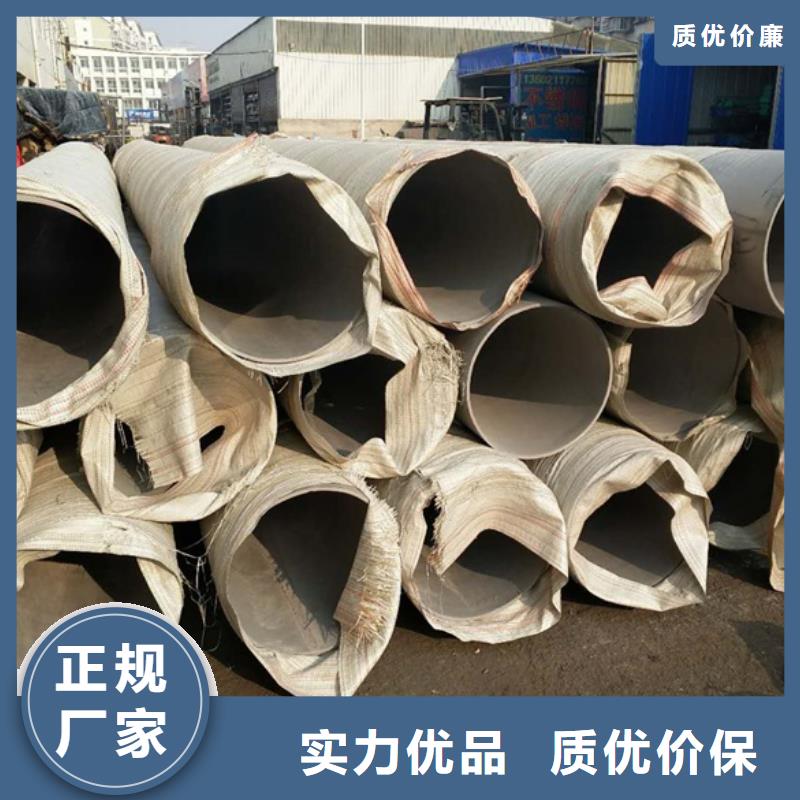 发货速度快的不锈钢管销售厂家当地货源