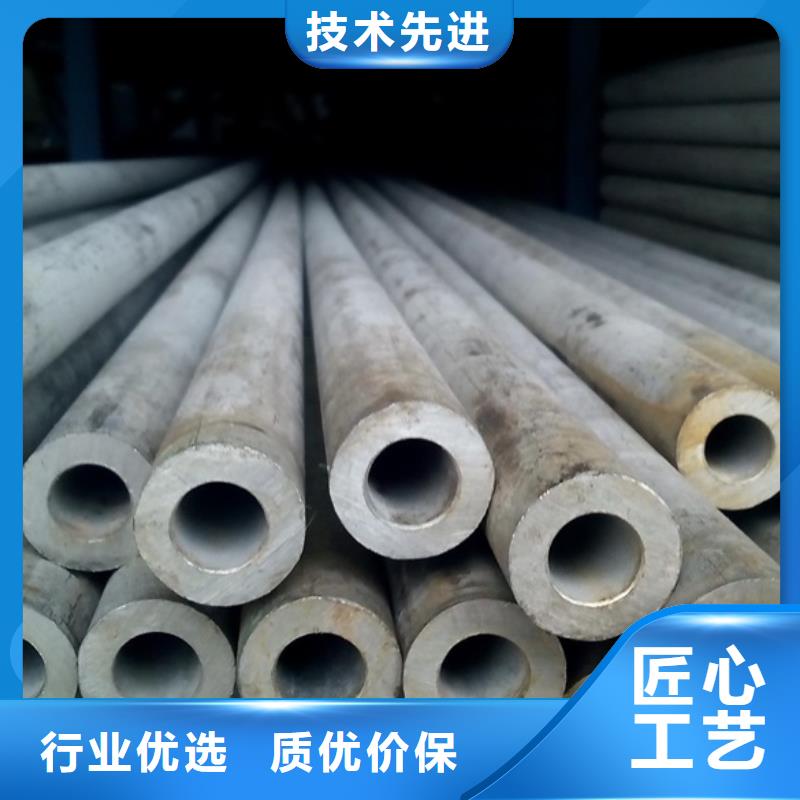 质量可靠的不锈钢管基地价格实惠