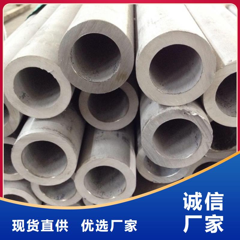生产不锈钢管的销售厂家价格低