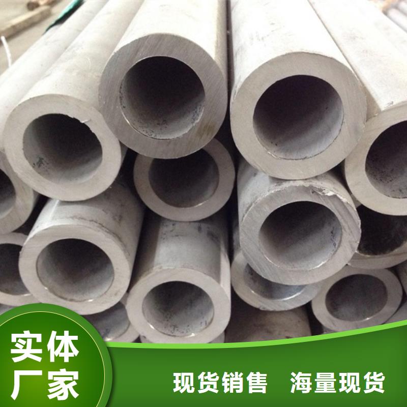 不锈钢管-实力商家客户信赖的厂家