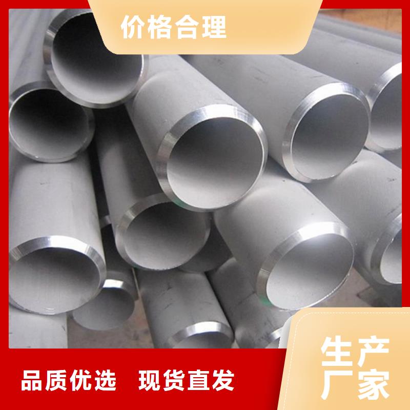 批發不銹鋼管_品牌廠家