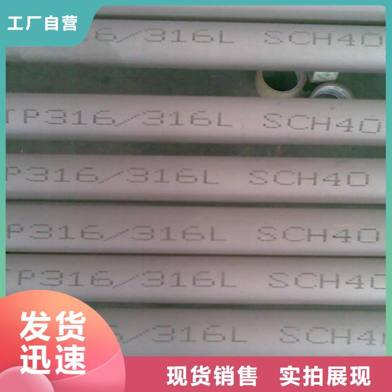诚信供应不锈钢管的厂家