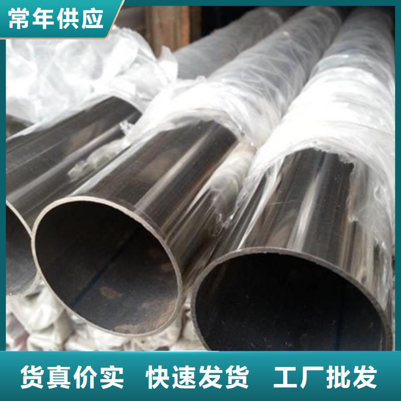 不锈钢管-用心做产品匠心品质