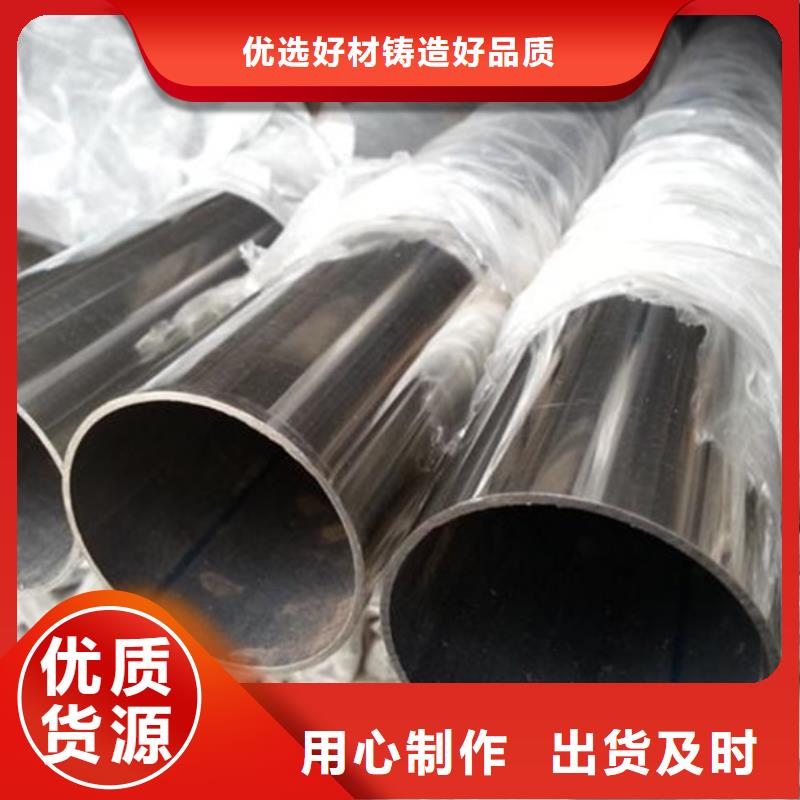 不锈钢管诚信立足品牌大厂家