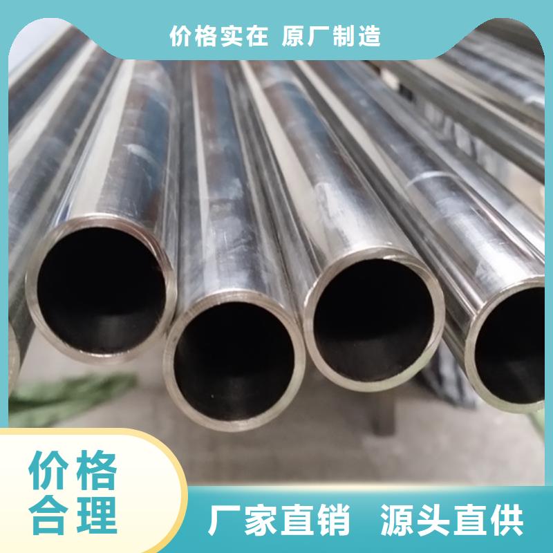 供应批发不锈钢管-价格优惠当地服务商