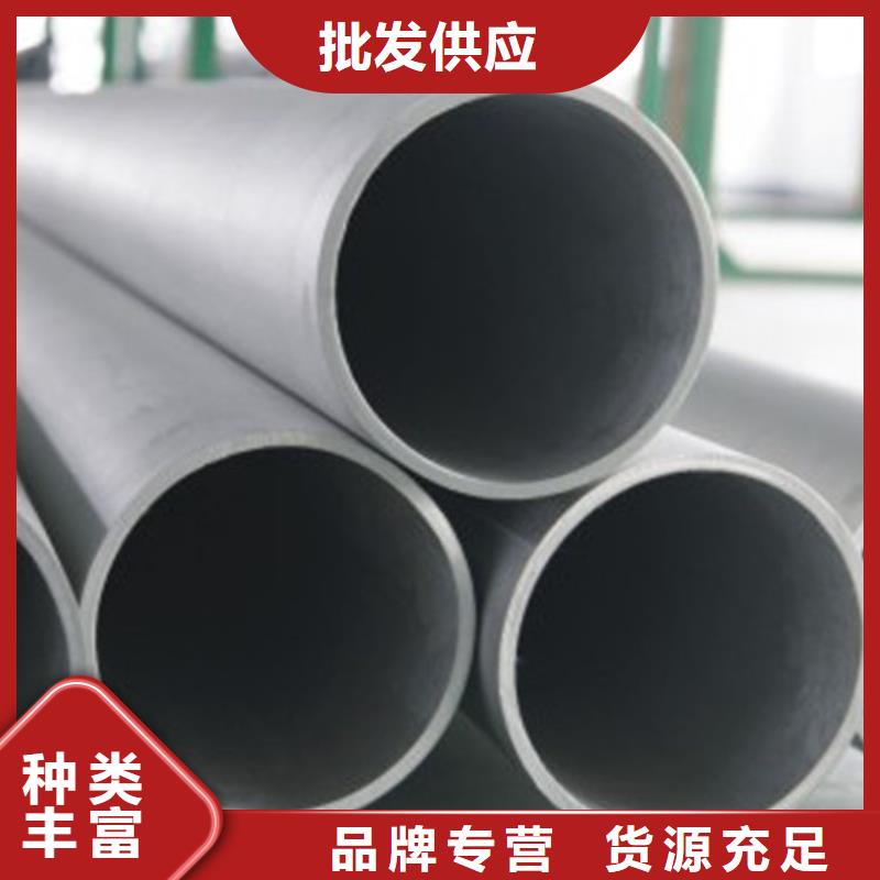 不锈钢管选不锈钢管厂家精选厂家好货