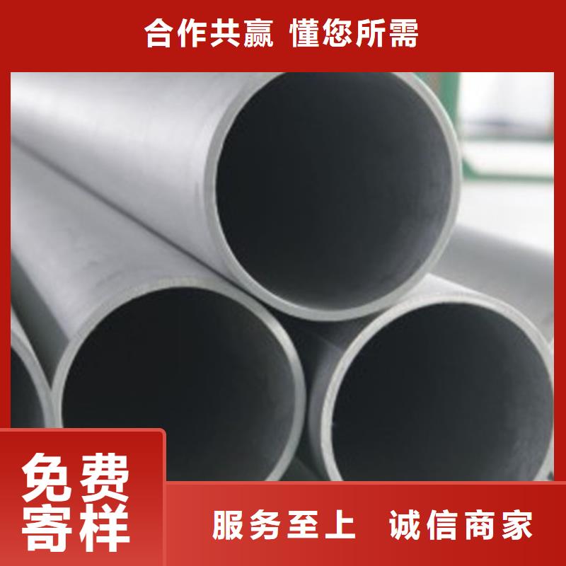 规格全的不锈钢管现货厂家