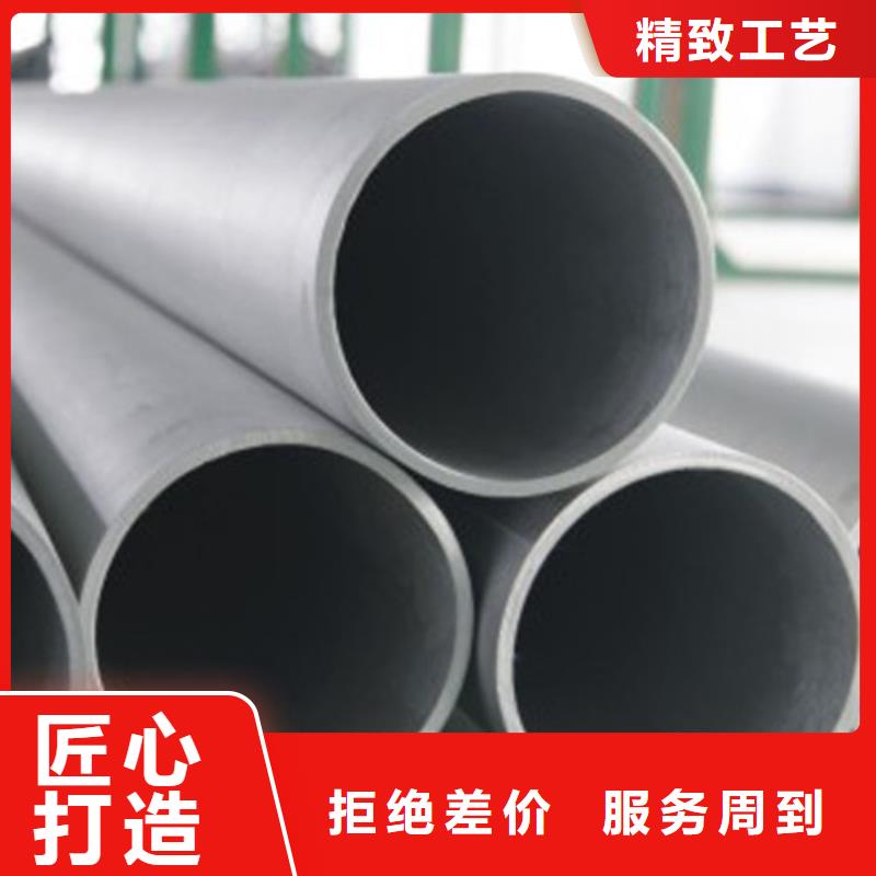 不锈钢管高端定制