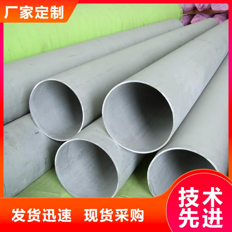 不锈钢管_欢迎致电同城货源