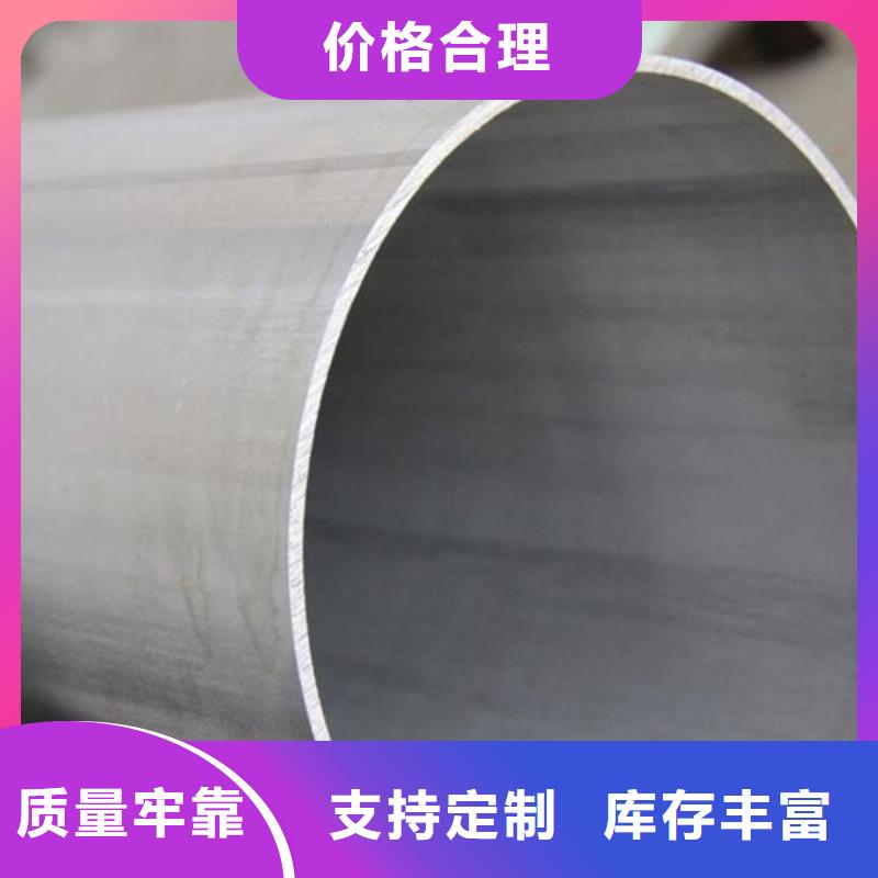 不锈钢管施工安装
