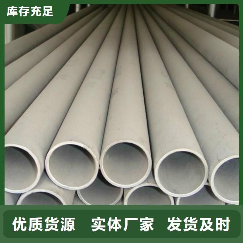 不锈钢管-不锈钢管重信誉厂家同城制造商