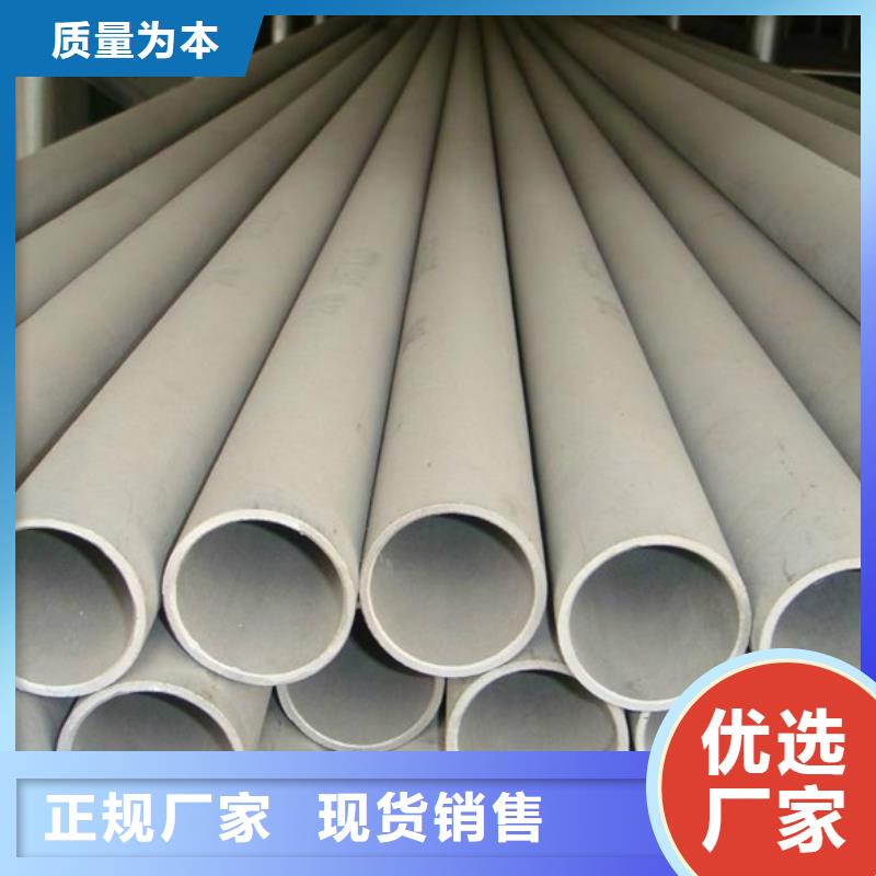 批發不銹鋼管_品牌廠家