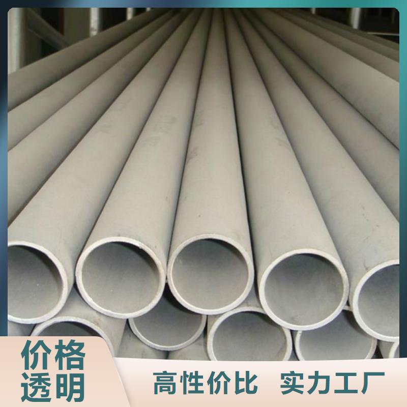 靠谱的不锈钢管在哪里实体厂家大量现货