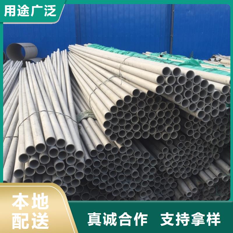 靠谱的不锈钢管基地货源直供