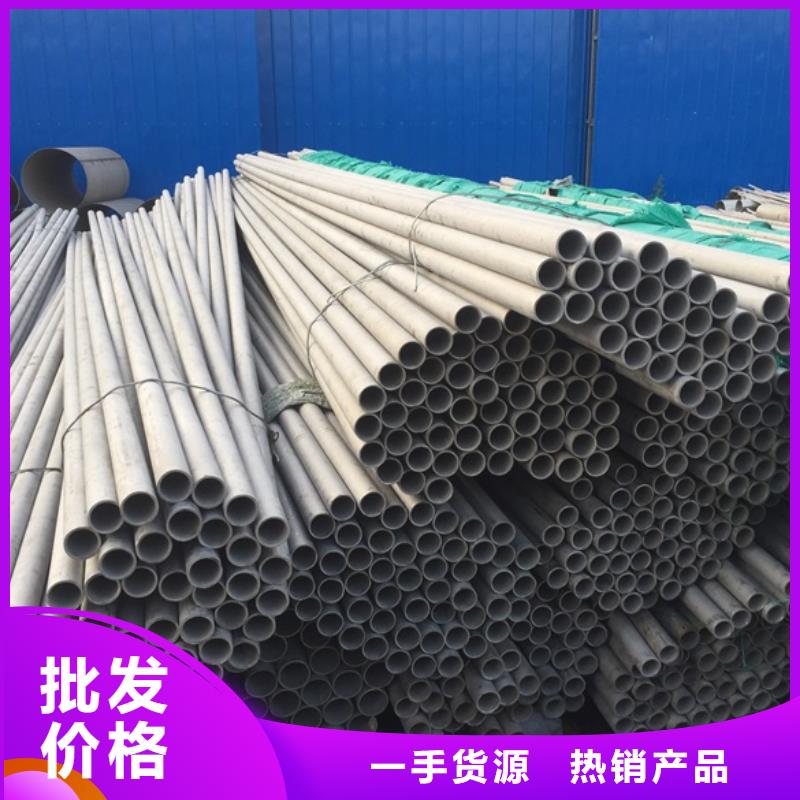 不锈钢管公司欢迎您有实力有经验