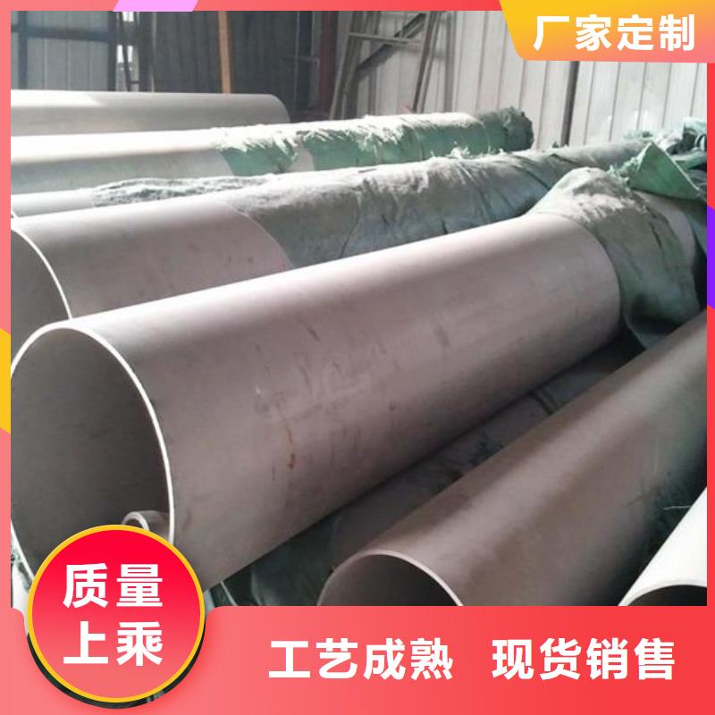 批發不銹鋼管_品牌廠家