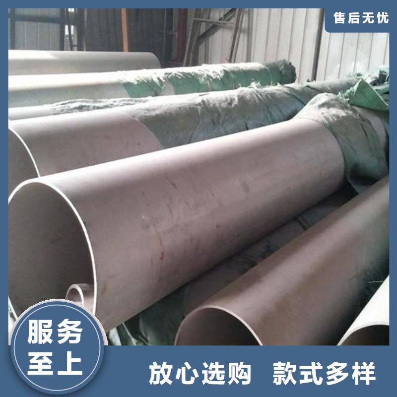 性价比高的不锈钢管经销商