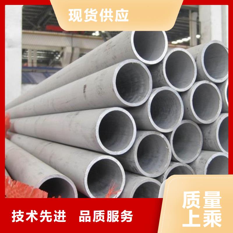 不锈钢管现货上市用心经营
