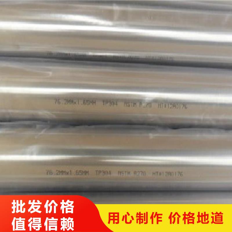 不锈钢管公司欢迎您