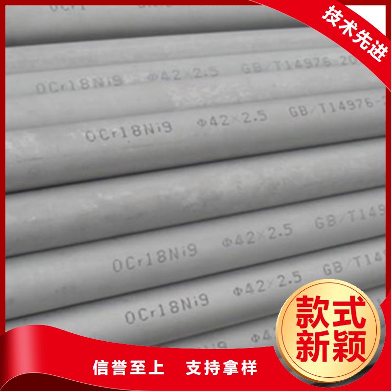 不锈钢管品质卓越