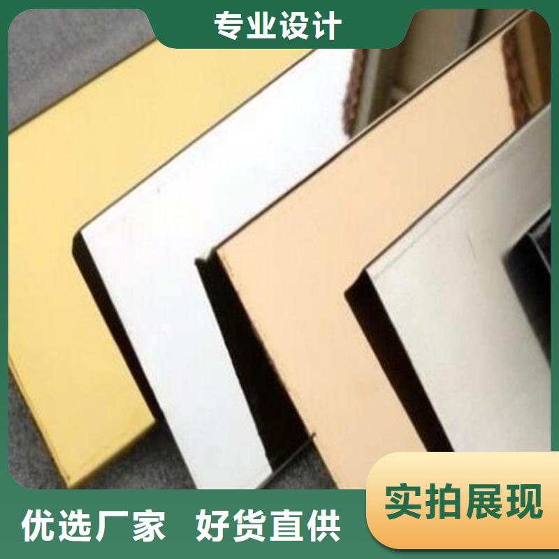 诚信供应不锈钢板的厂家
