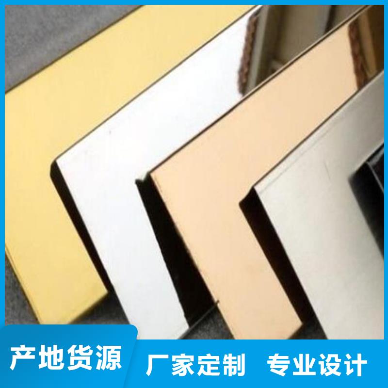 關于不銹鋼板的小知識