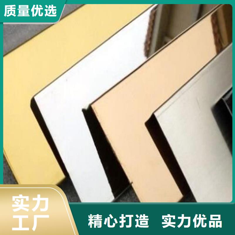 不锈钢板-值得拥有好品质经得住考验