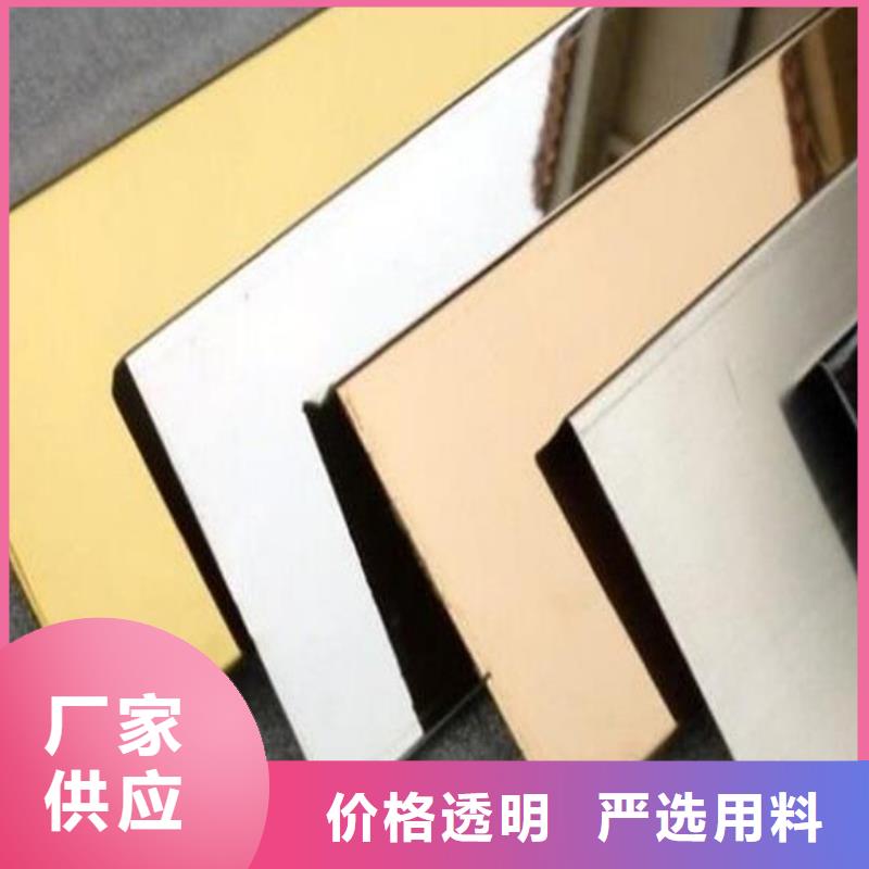 不锈钢板-高质量不锈钢板当地经销商
