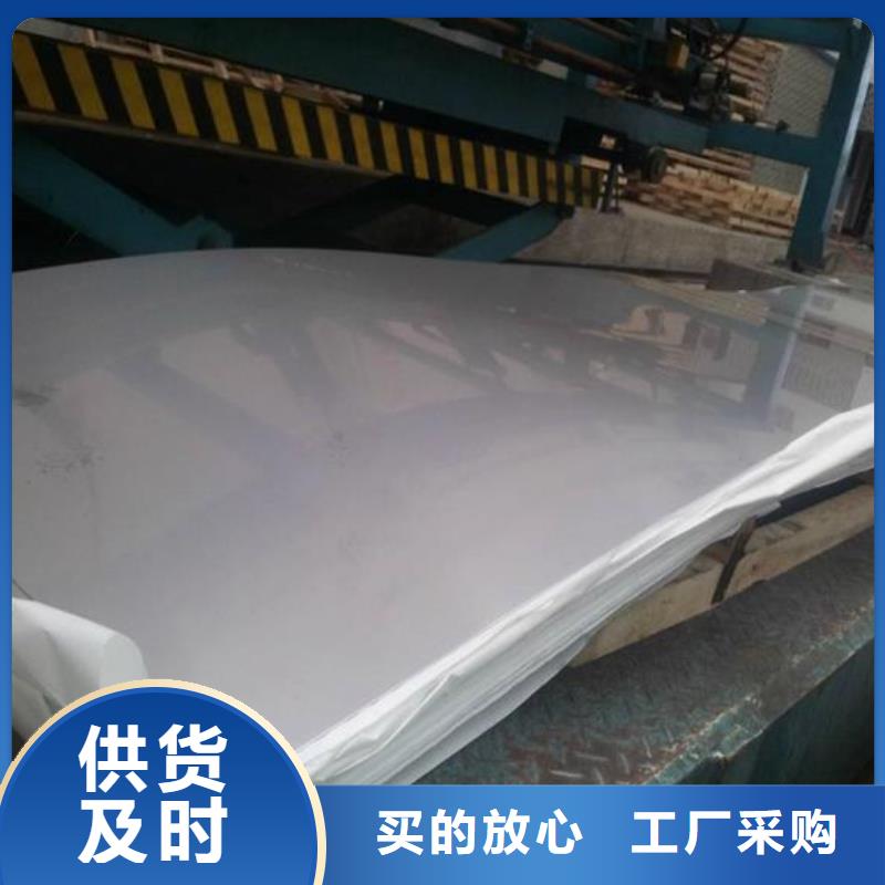 不锈钢板-我们只做高品质本地厂家