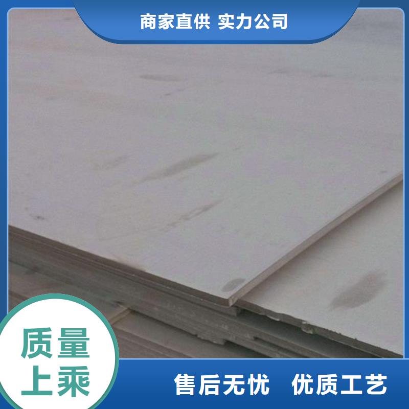 不锈钢板厂家,不锈钢板批发厂家采购