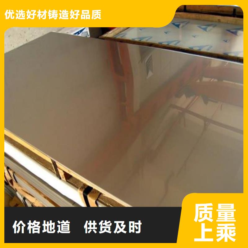 不锈钢板提供定制库存丰富