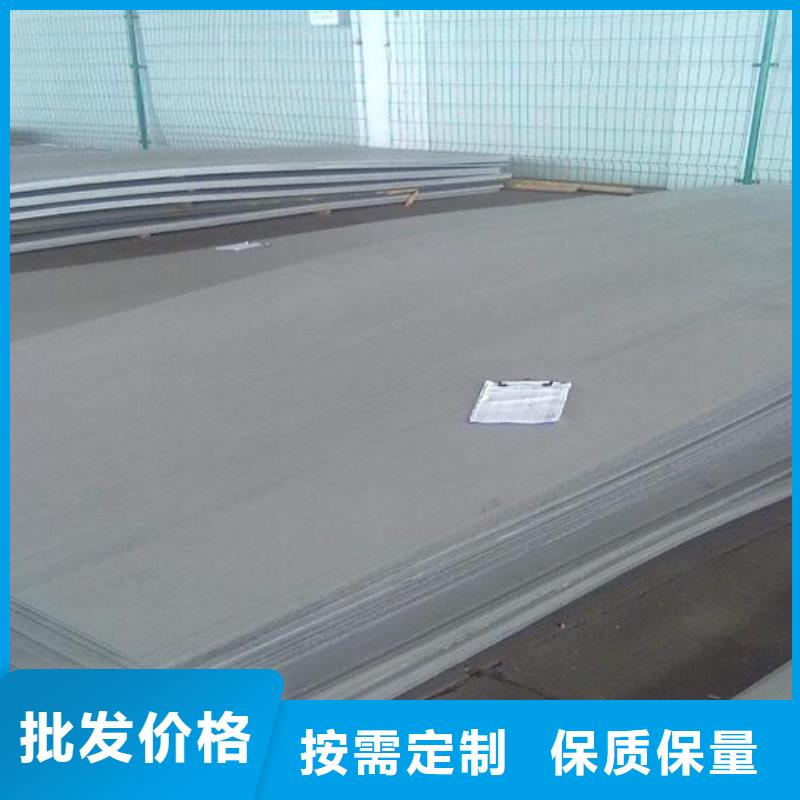 不锈钢板有现货本地服务商