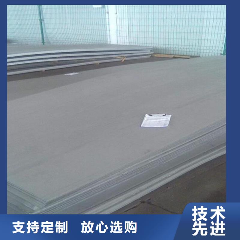 #不锈钢板#实力强服务周到