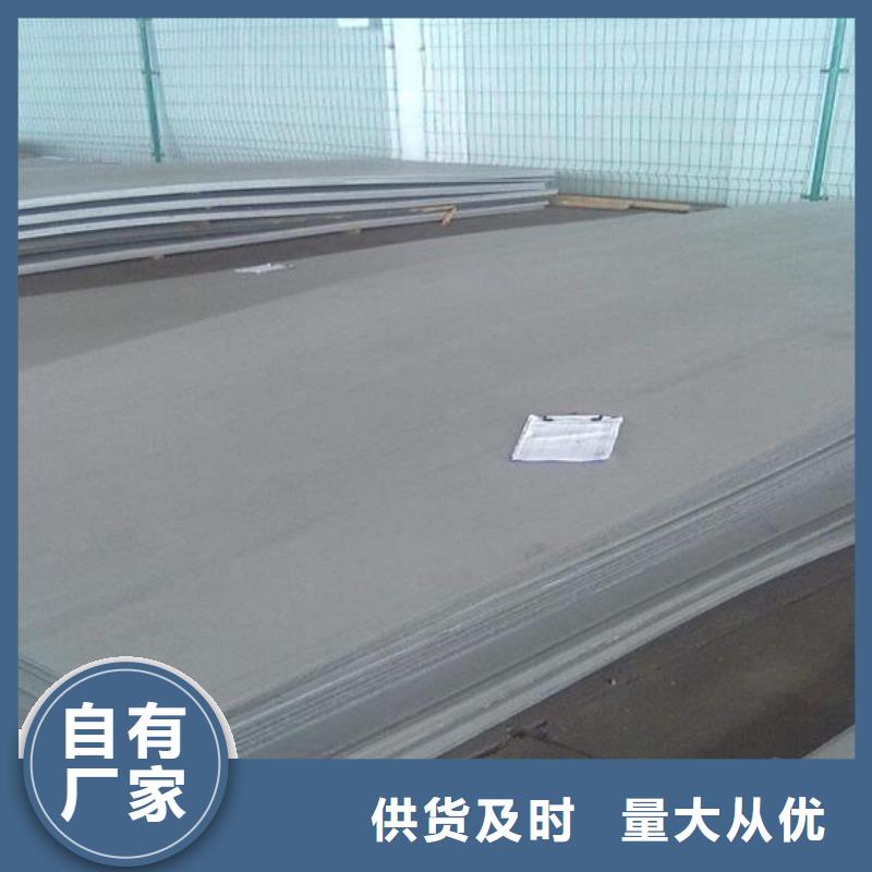 定制不锈钢板的厂家厂家直销放心