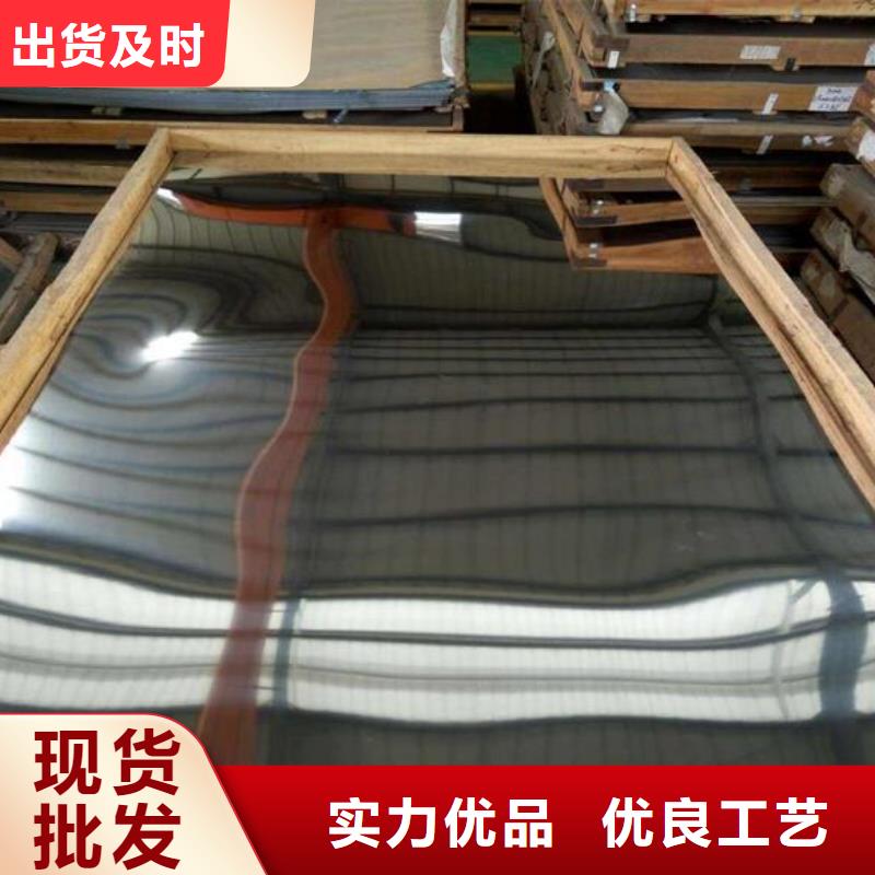 优选：不锈钢板供货商来图来样定制