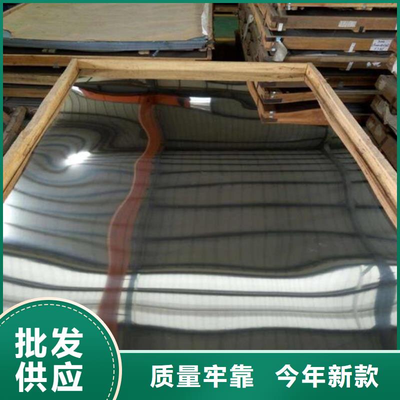 不锈钢板欢迎来厂考察