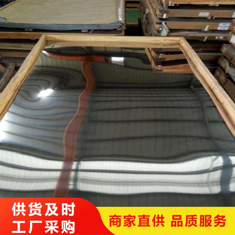 生产不锈钢板的公司售后无忧