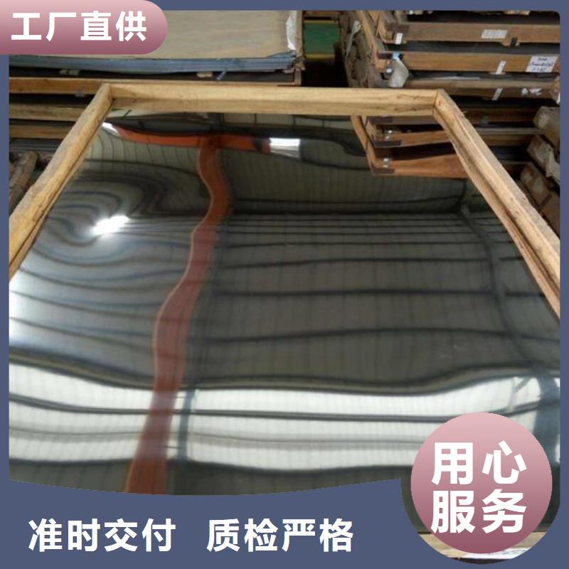 不锈钢板定制厂家产地货源