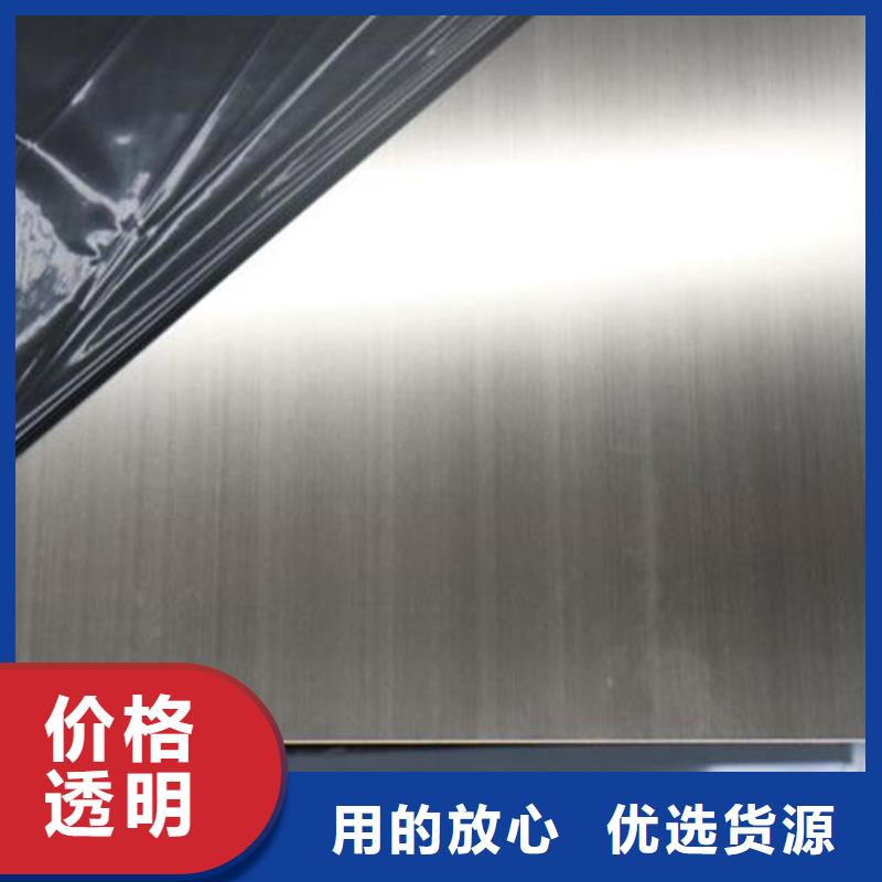 不锈钢板、不锈钢板厂家直销-型号齐全