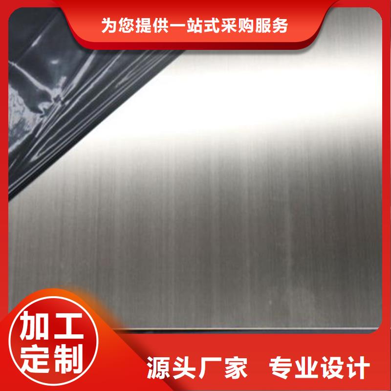 不锈钢板包你满意选择大厂家省事省心