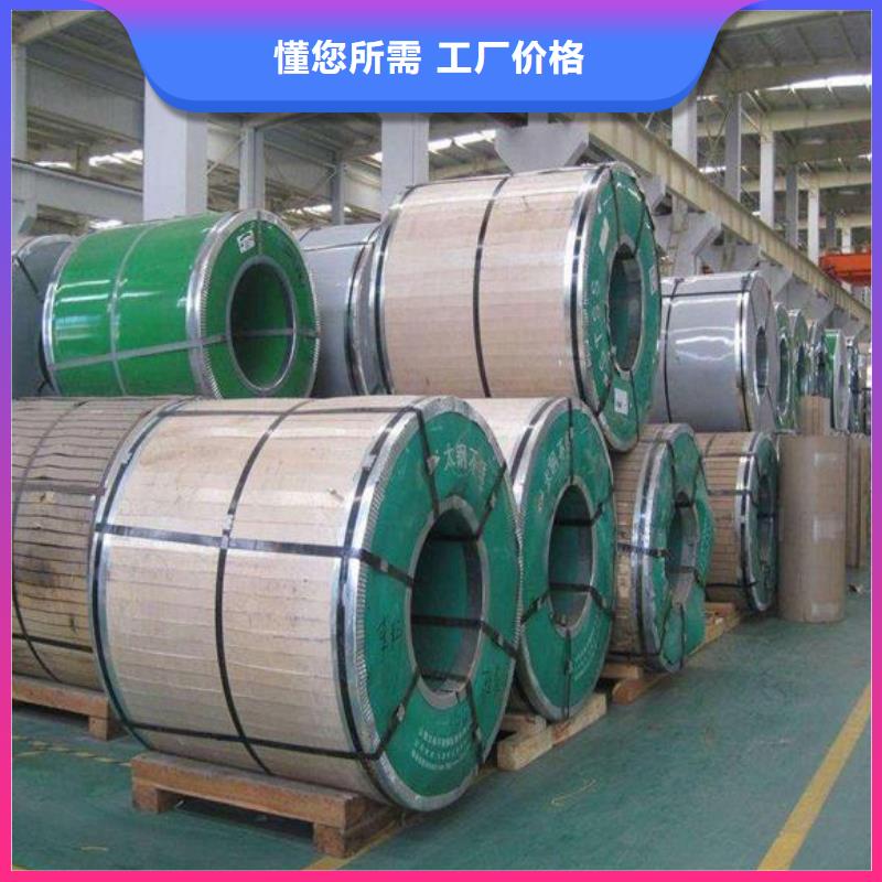 规格全的不锈钢板现货厂家厂家工艺先进