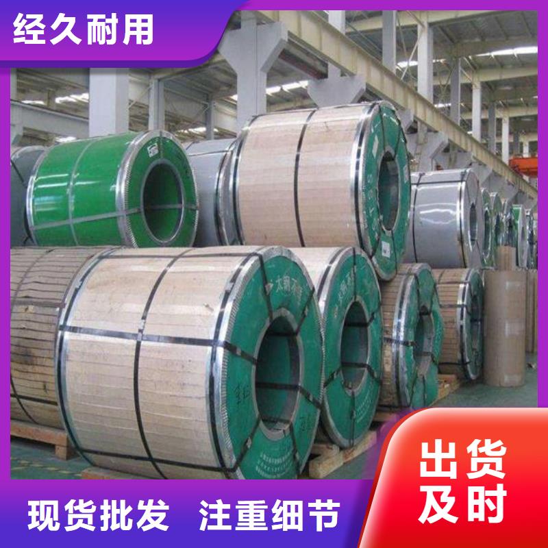 不锈钢板-物优价廉