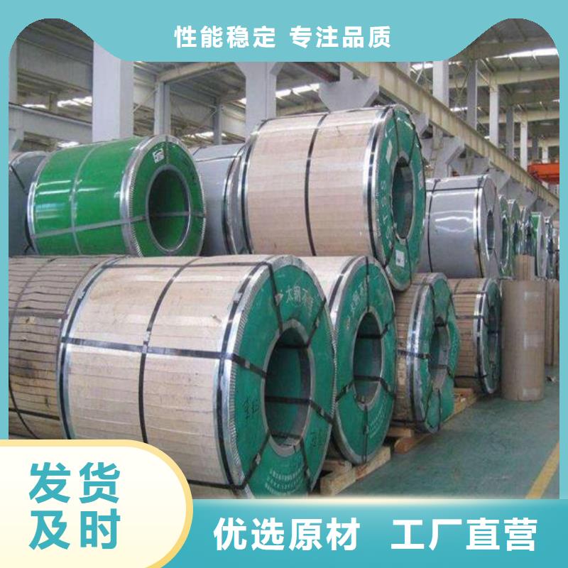 不锈钢板厂家，货源足
