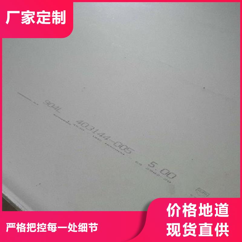 不锈钢板产品齐全本地制造商