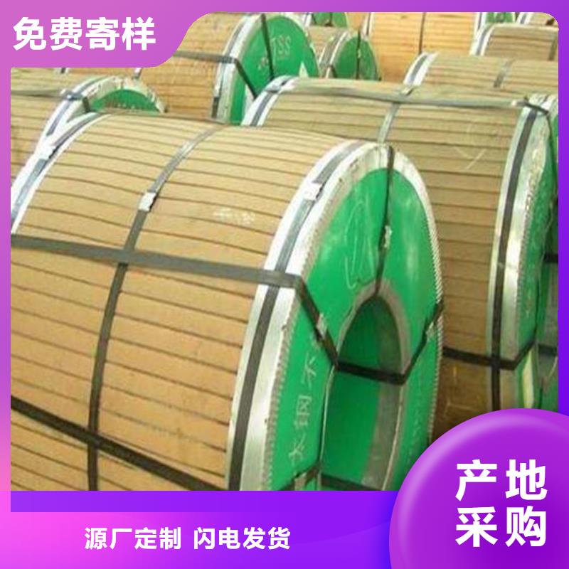 规格齐全的不锈钢板厂家