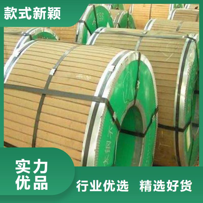 重信誉不锈钢板供货厂家商家直供