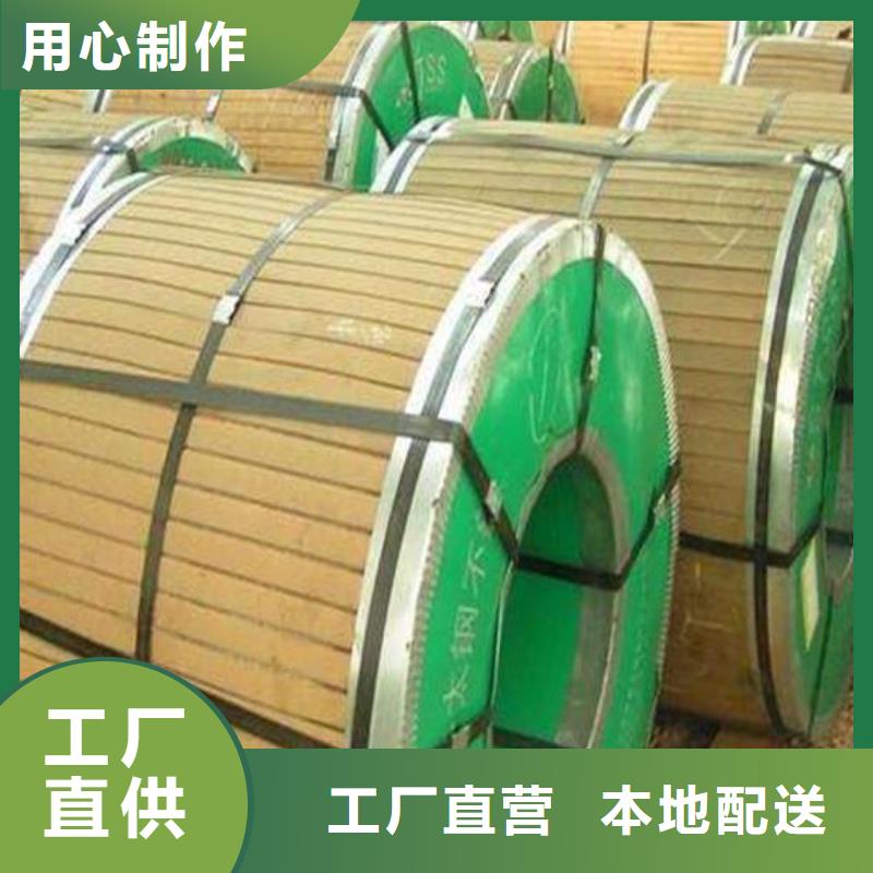 周边不锈钢板厂家用品质赢得客户信赖