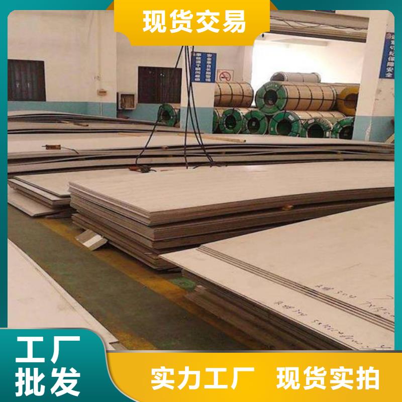 优选：不锈钢板工厂专业供货品质管控